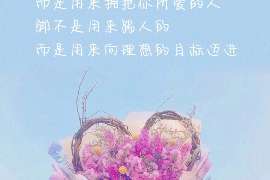 广南背景调查